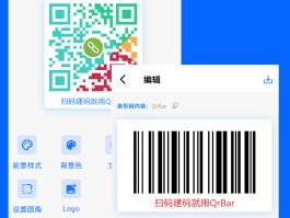 免费接码软件下载安装苹果手机版的简单介绍