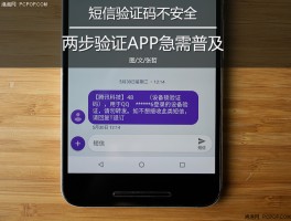 包含国外号码短信验证码平台怎么弄的啊安全吗的词条