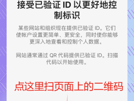 手机短信验证码怎么设置