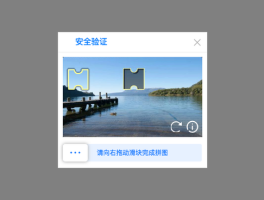 云上验证码接码平台下载软件安装不了