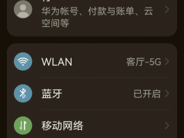 包含华为荣耀手机验证码不显示在屏幕上怎么办呀的词条
