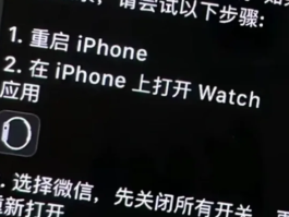 手机收不到验证码怎么样登录微信呢