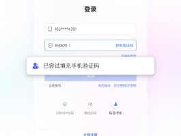 云短信验证码接受平台是什么软件啊