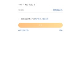 电信手机收不到短信验证码怎么设置