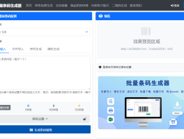 美国接验证码平台叫什么软件