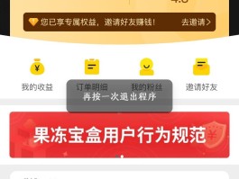 拼多多接码短信平台有哪些软件可以用