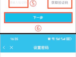 验证码短信平台接口有哪些