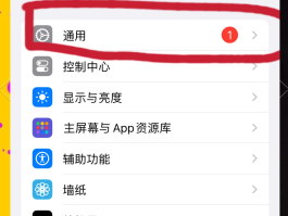 隐私小号在线接收不到信息怎么回事呀苹果手机的简单介绍