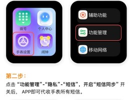 代收短信验证码怎么发送给对方呢图片