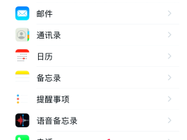 如何设置不接收短信提示信息