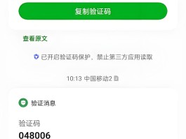 虚拟电话号接收短信验证码是什么意思