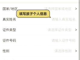 关于登录账号验证码的作用是什么意思啊的信息