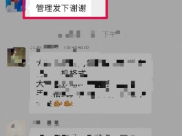 企业微信授权登录有什么风险嘛怎么解决的简单介绍