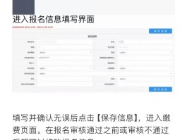 合格考手机验证码忘了怎么办