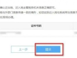 注册账号怎么弄数字签名的呢