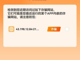 虚拟短信apk