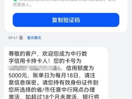 短信验证码平台服务商