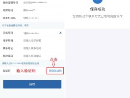 最新国内短信接码验证码平台