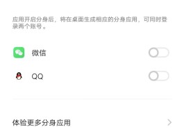 微信重新注册账号怎么弄回来呢苹果