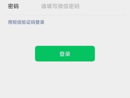 短信验证接收平台下载安装