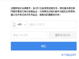 虚拟手机号码验证码香港可以用吗安全吗知乎的简单介绍
