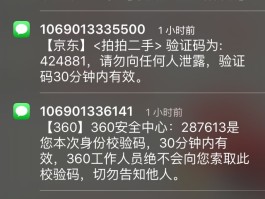云短信验证码平台官网下载
