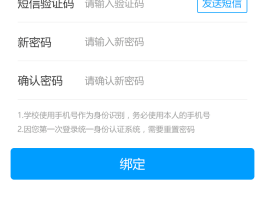2021免费接收验证码平台是什么软件
