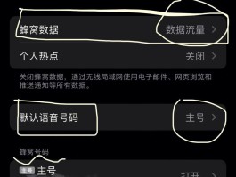 腾讯云短信怎么使用流量套餐