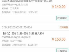 游戏接单平台哪个单子多些啊赚钱