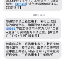 怎样收短信验证码的钱到银行卡