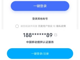 国内手机验证码免费接收软件