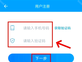 接码实名手机卡平台是什么意思