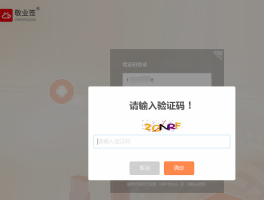 账号验证码可以设置链接接收嘛安卓手机的简单介绍