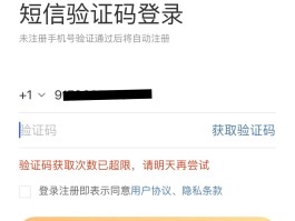 oppo手机验证码怎么收不到