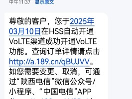 短信接收不了信息什么原因