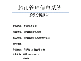 临时短信发送失败原因分析报告怎么写