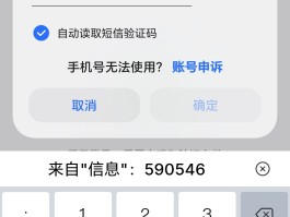 可收验证码的虚拟手机号是什么