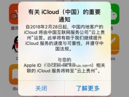 云短信接收不到短信怎么回事呢苹果