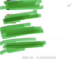 微信授权头像昵称删除怎么恢复正常