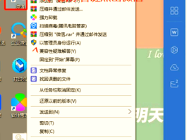 企业微信怎么微信授权登录呢