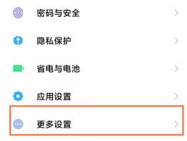 代收短信验证码怎么发给对方手机上呢