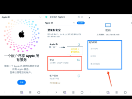 百度怎么重新注册账号啊苹果