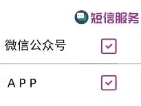 香港临时手机号验证码是多少位的