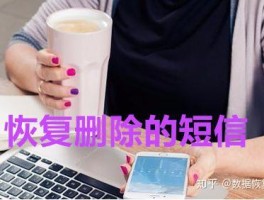 在线短信接收平台免费吗是真的吗吗知乎